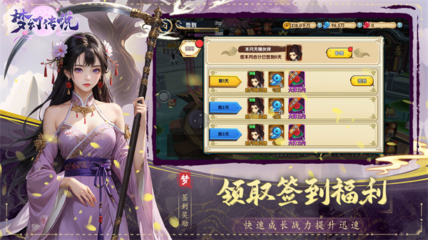 预览图3