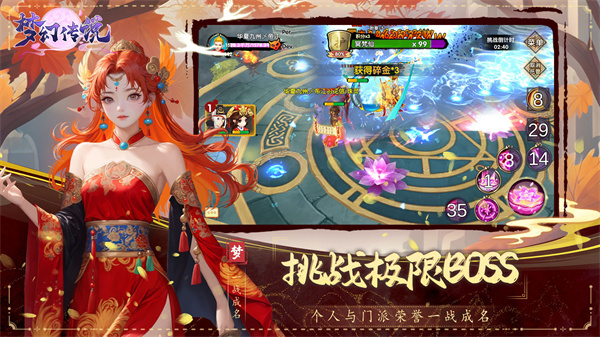 预览图4