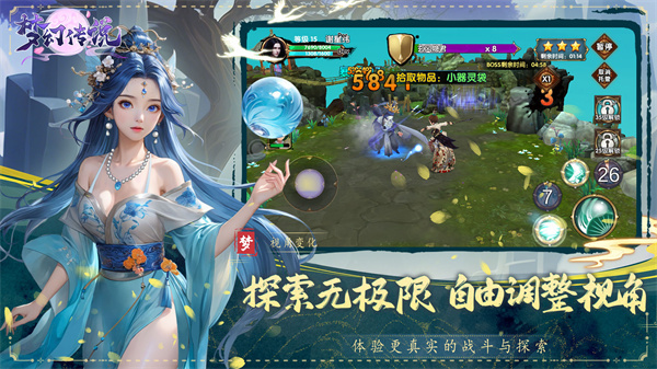 预览图5