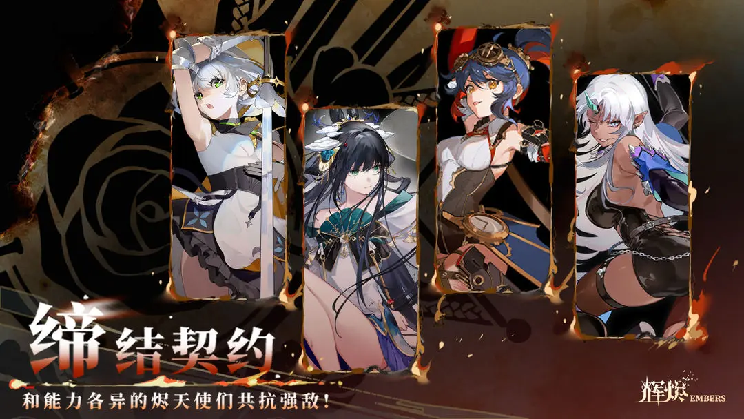 辉烬0