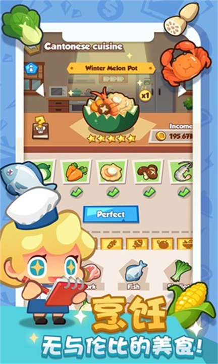 预览图3