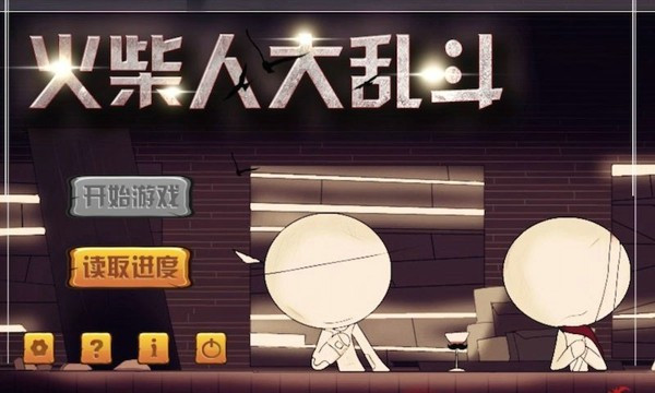 预览图1