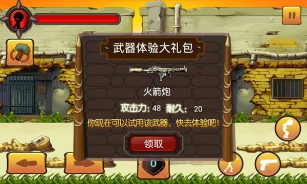 预览图2