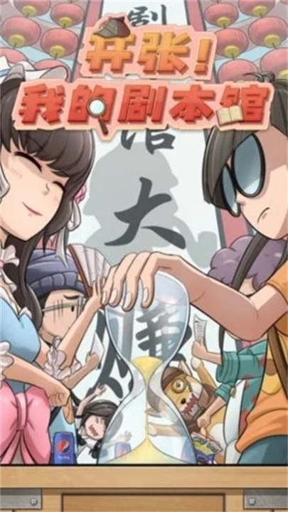 预览图3