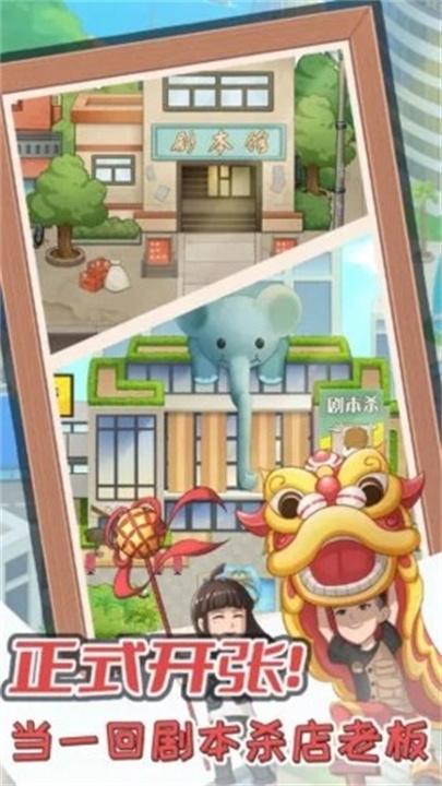 预览图4