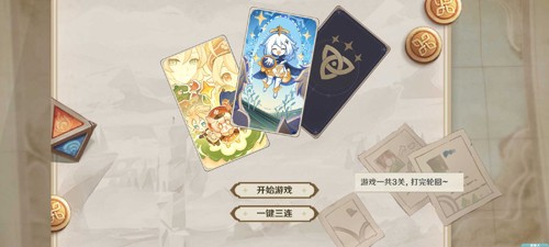 预览图1
