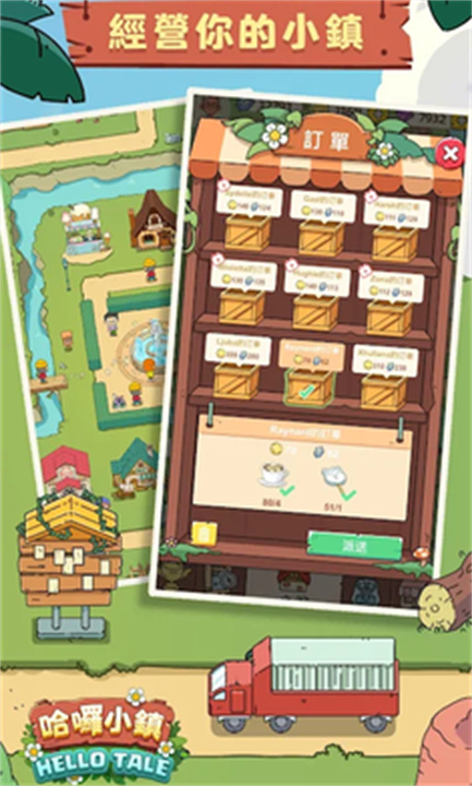 预览图2