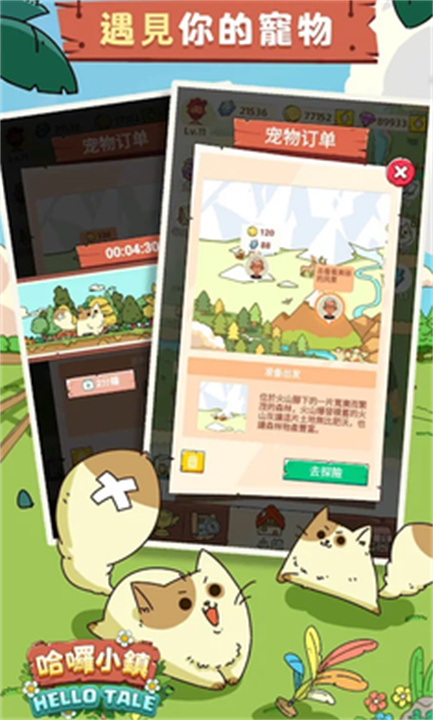 预览图1