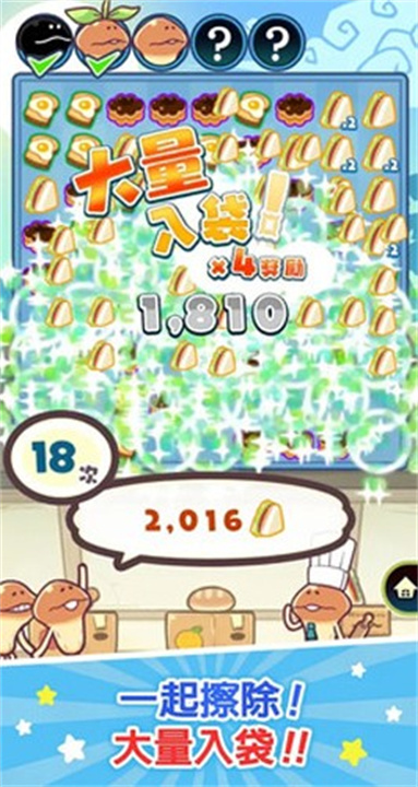 预览图2