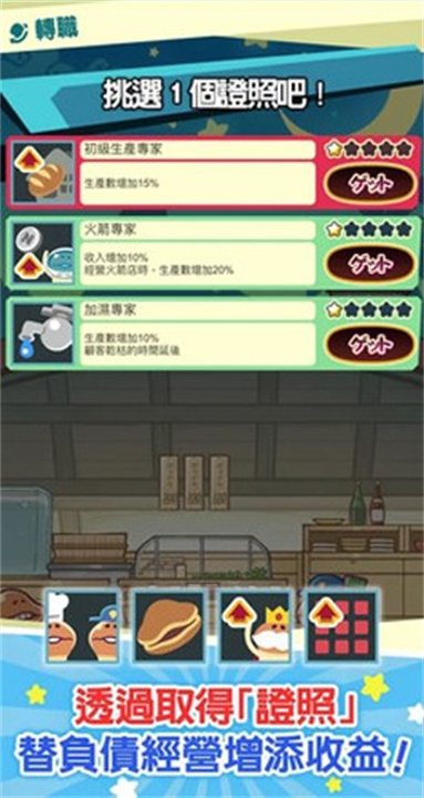 预览图4
