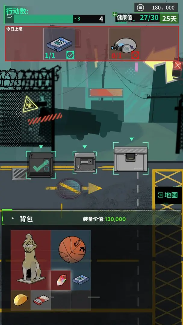 预览图2