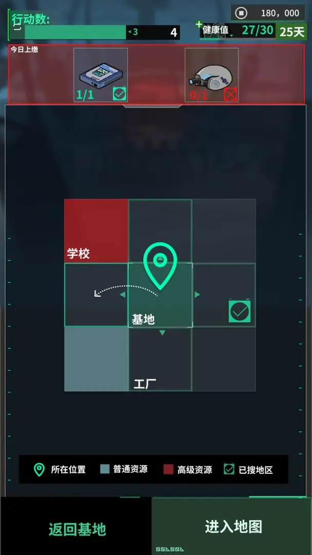 预览图3