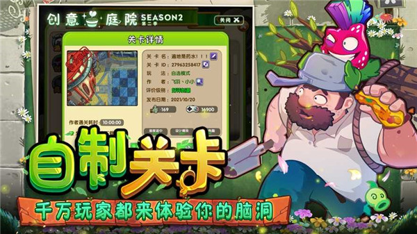 预览图2