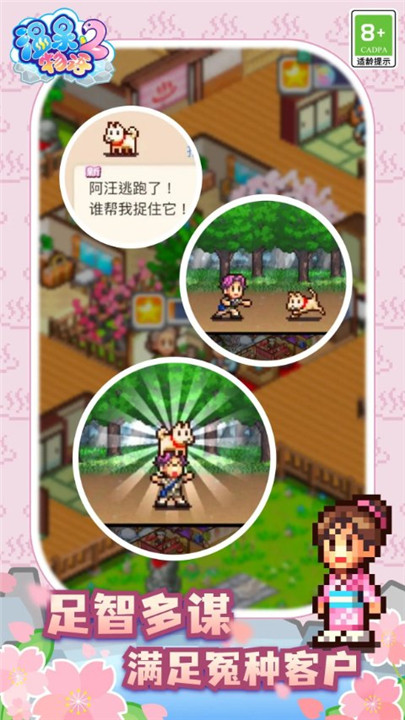 预览图2