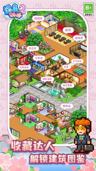 预览图3