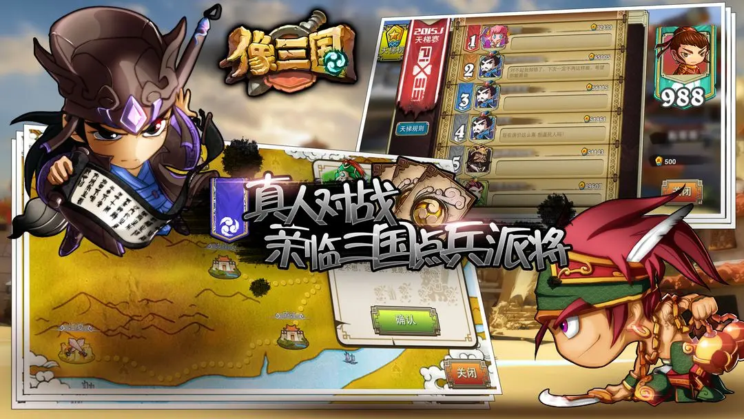 预览图2