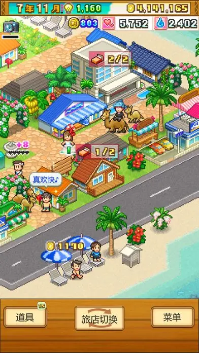 预览图1