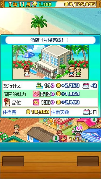 预览图2