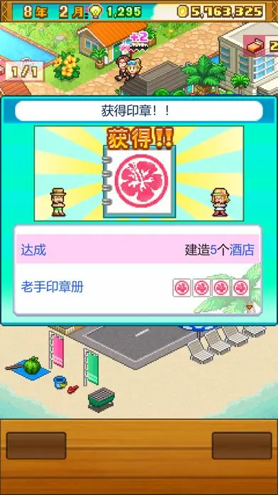 预览图3