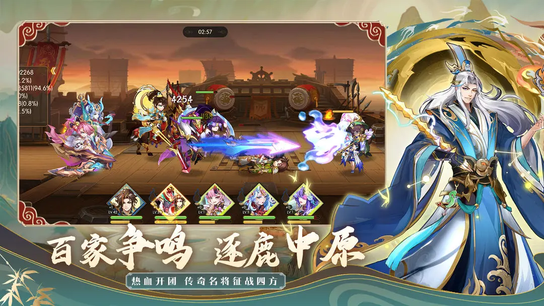 预览图2