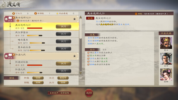 预览图4