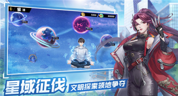 预览图3