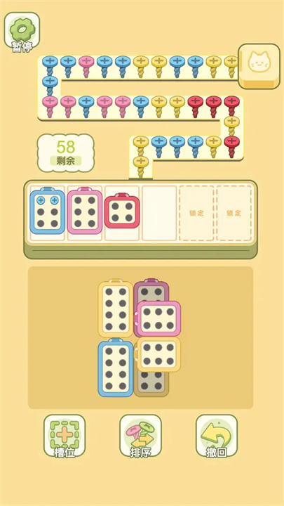 预览图3