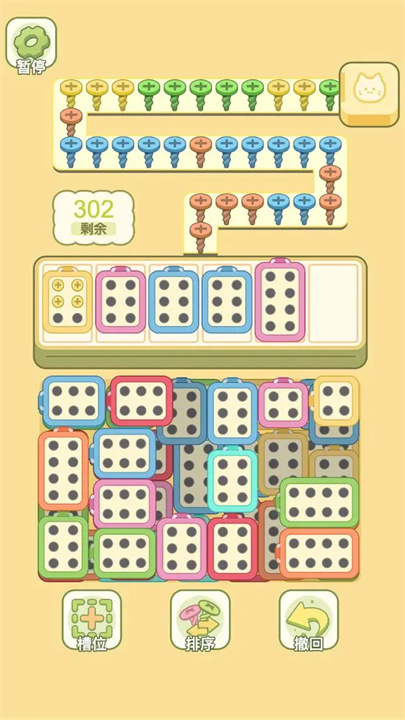 预览图4