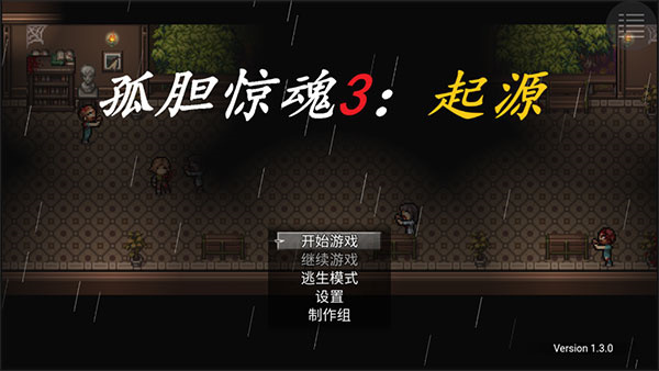 预览图4