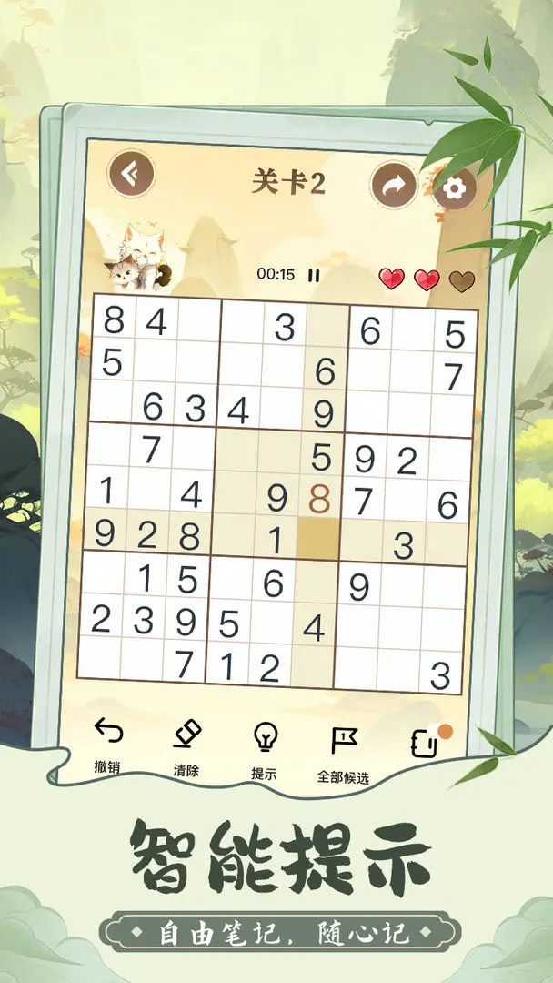 预览图2
