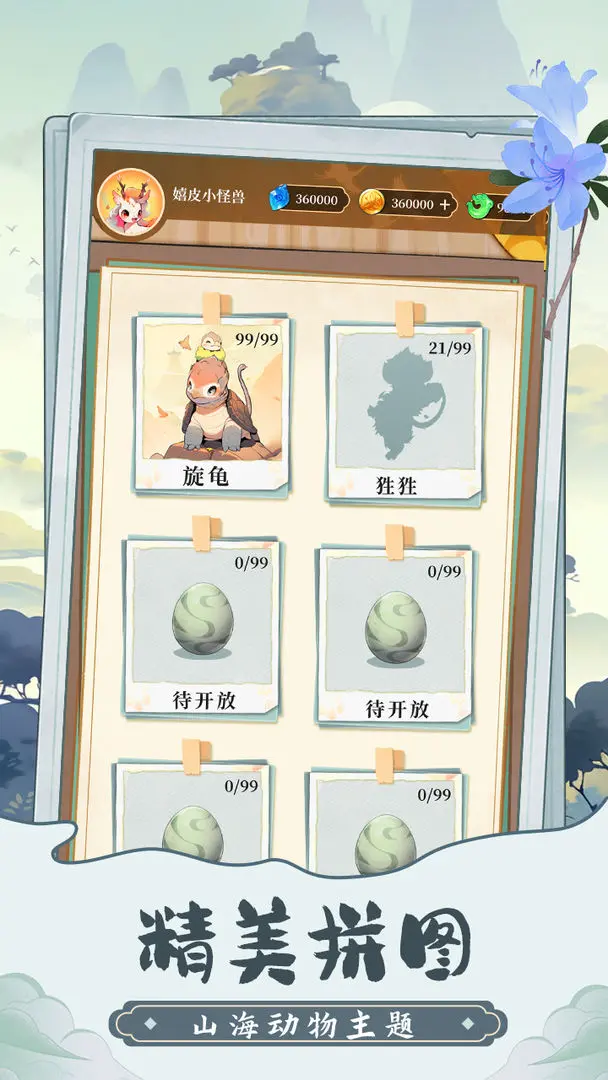 预览图3
