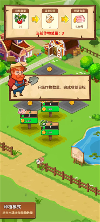 预览图4
