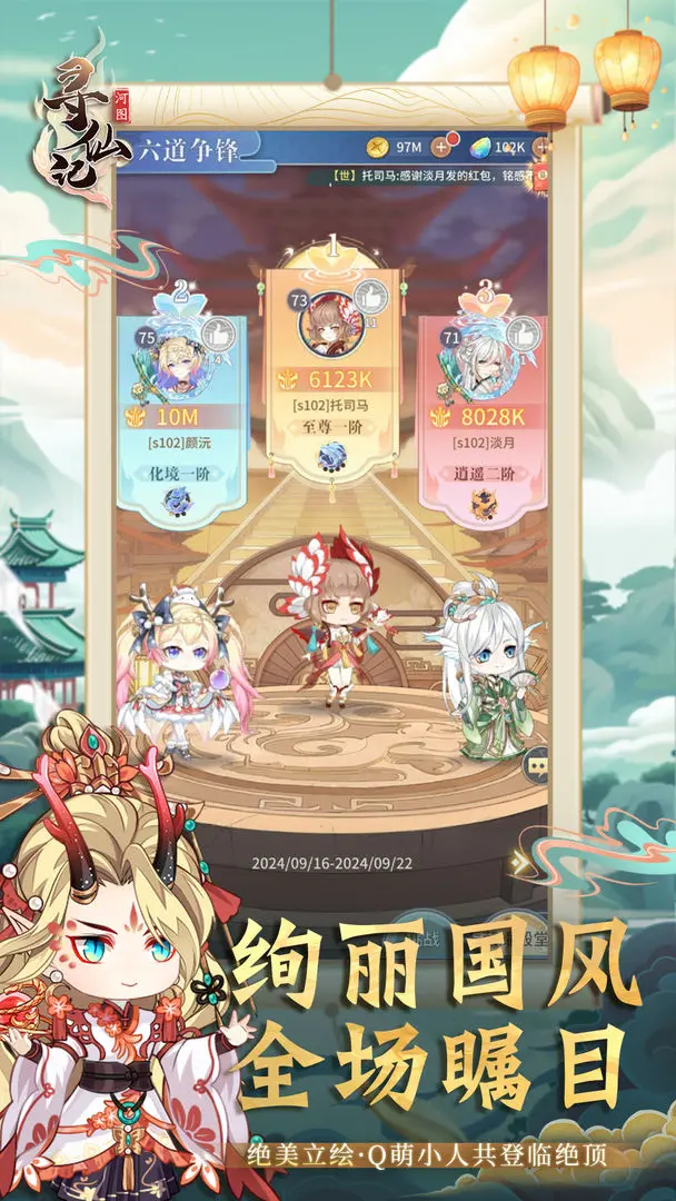 预览图2