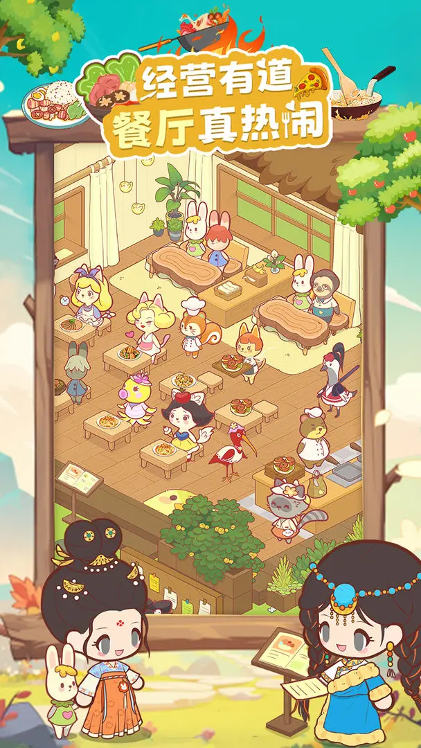 预览图2