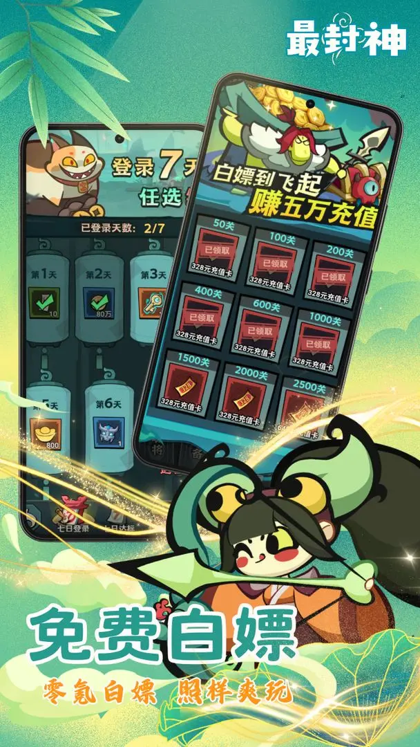 预览图1