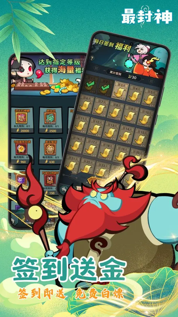 预览图4