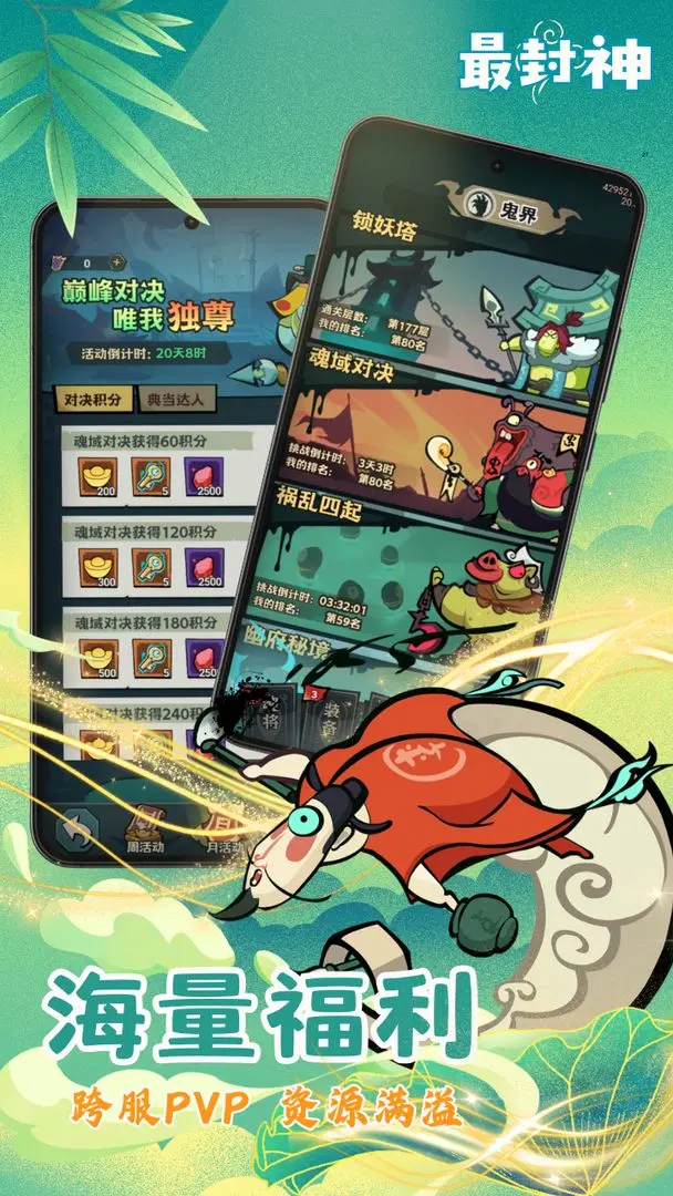 预览图5