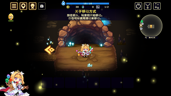 灵动骑士安卓