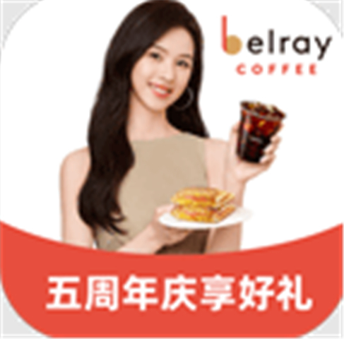 贝瑞咖啡外卖软件