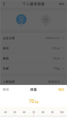 嘉肴健康美食软件