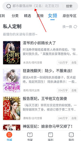 蛮多小说阅读手机版