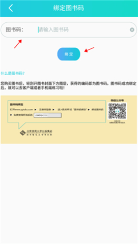 慧听说软件
