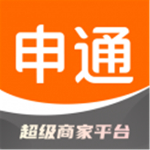 申通快递手机版下载安装-申通快递手机版下载安装新版v1.11.1