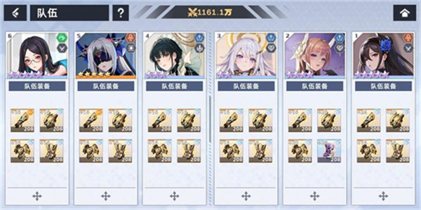 星神少女20251