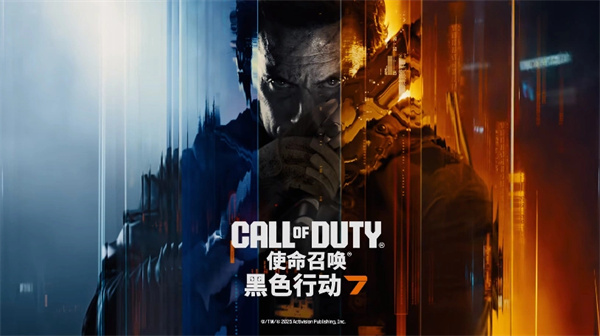 使命召唤:黑色行动7预购即将启动 6月20日GameStop独家福利曝光