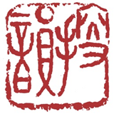 律诗校验app下载-律诗校验软件下载安装v1.1.3手机版