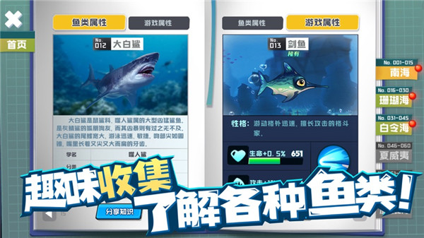 预览图4