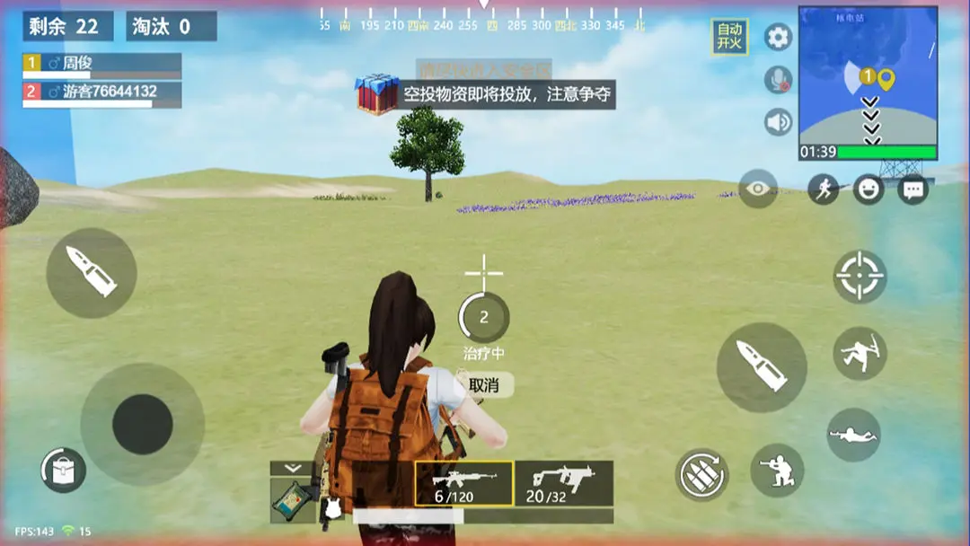 预览图5