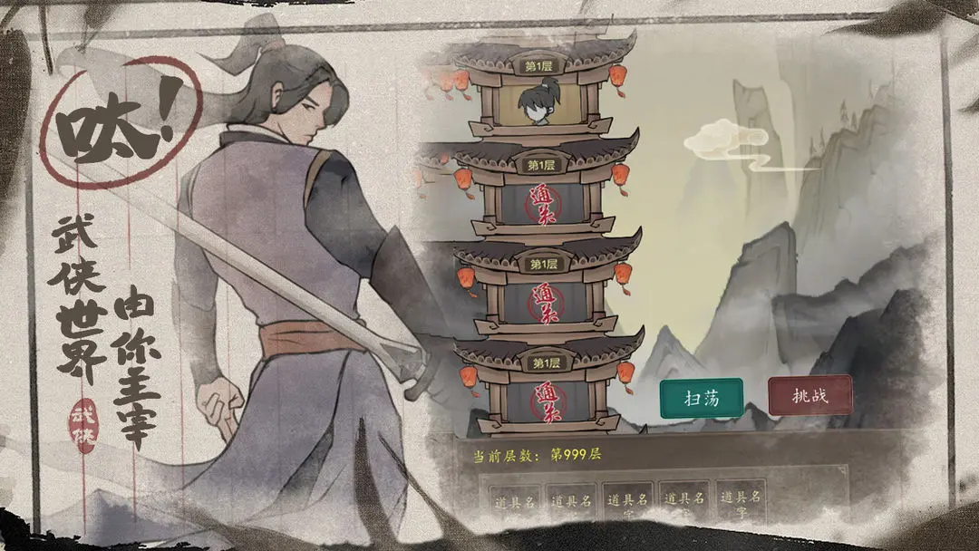 预览图1