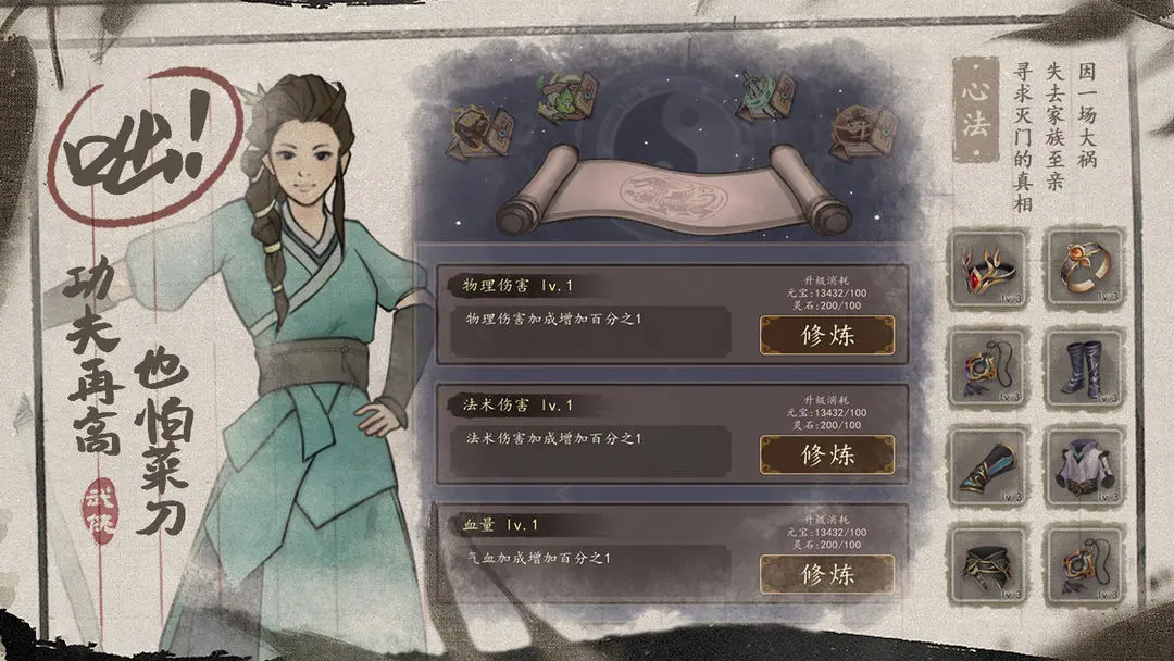 预览图4